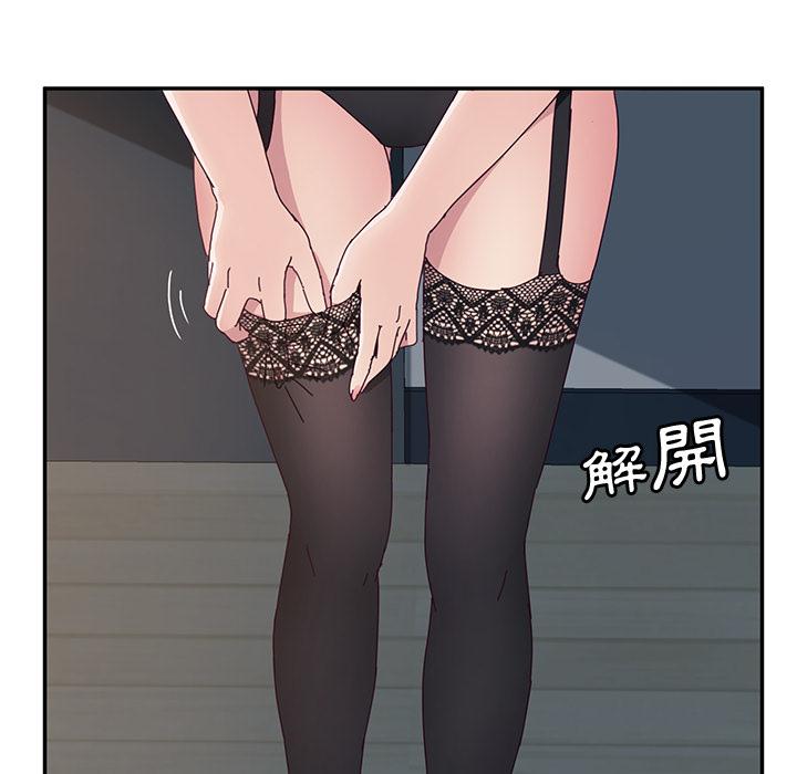 41P - 她们的恶作剧