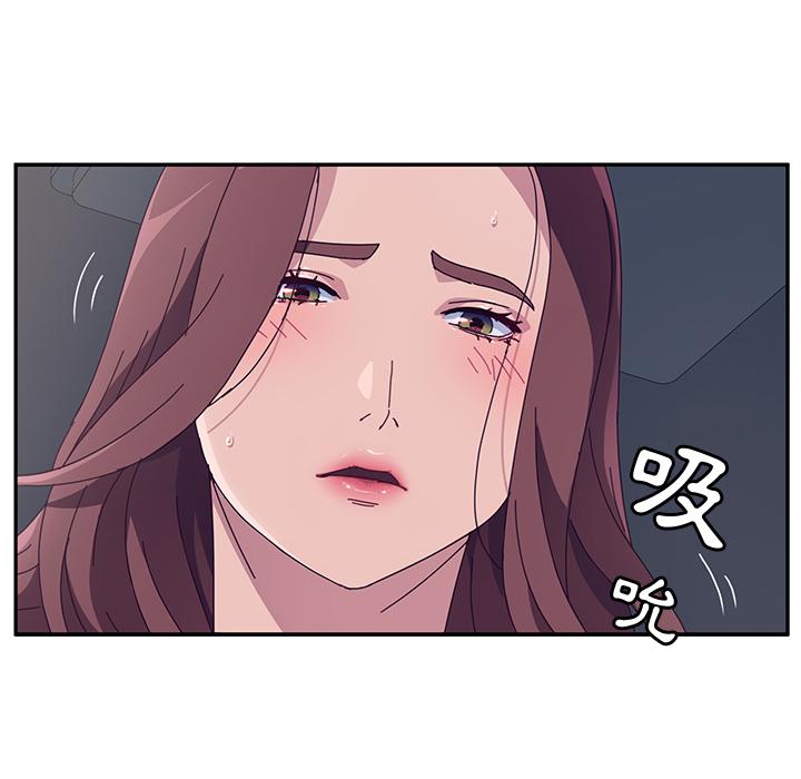 53P - 她们的恶作剧