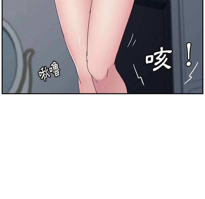 56P - 她们的恶作剧