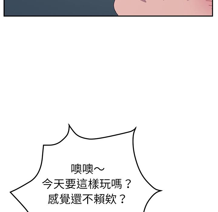58P - 她们的恶作剧