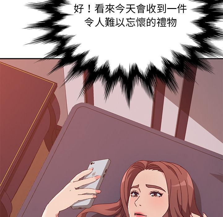 5P - 她们的恶作剧