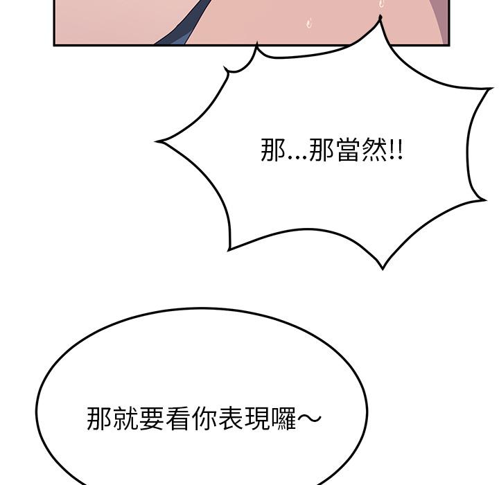 62P - 她们的恶作剧
