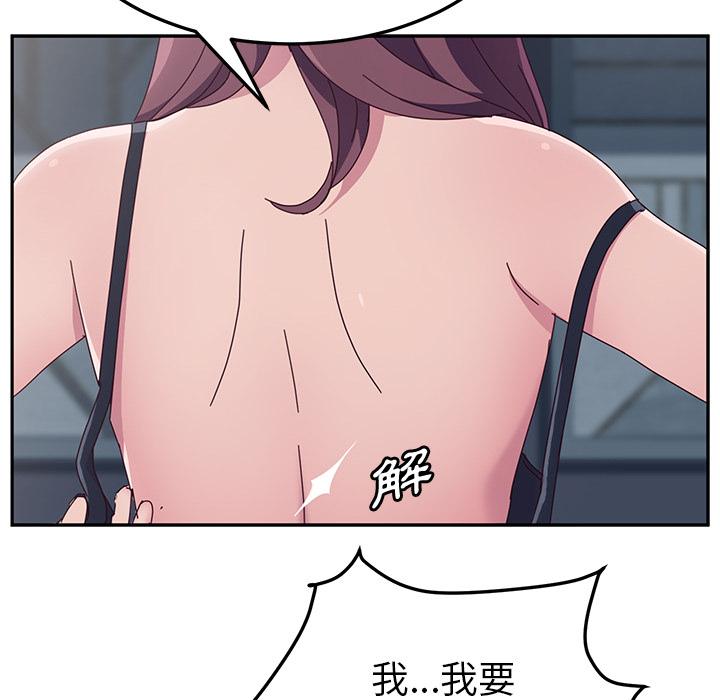 63P - 她们的恶作剧