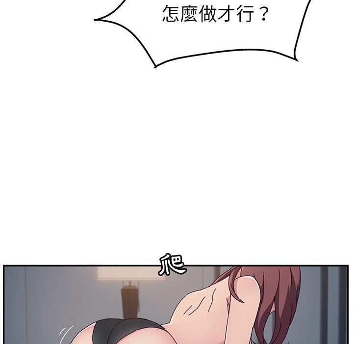 64P - 她们的恶作剧