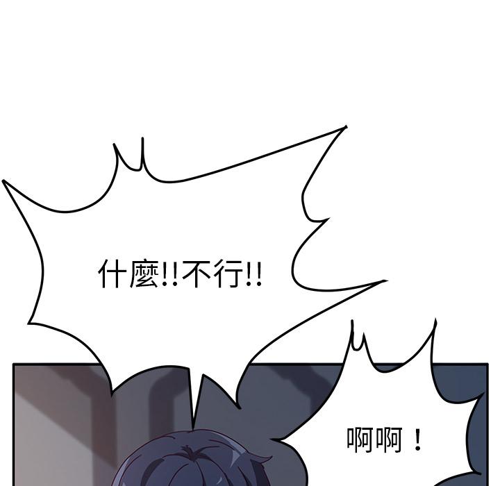 73P - 她们的恶作剧
