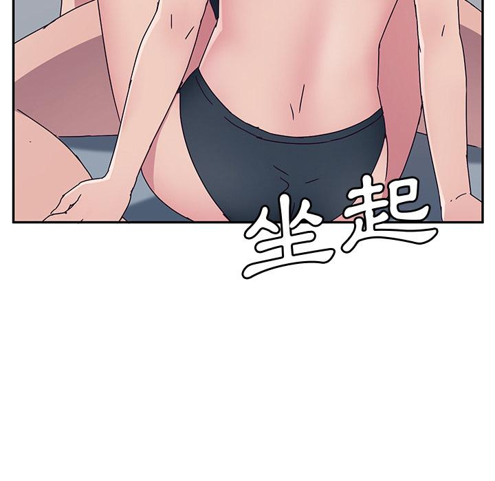 75P - 她们的恶作剧