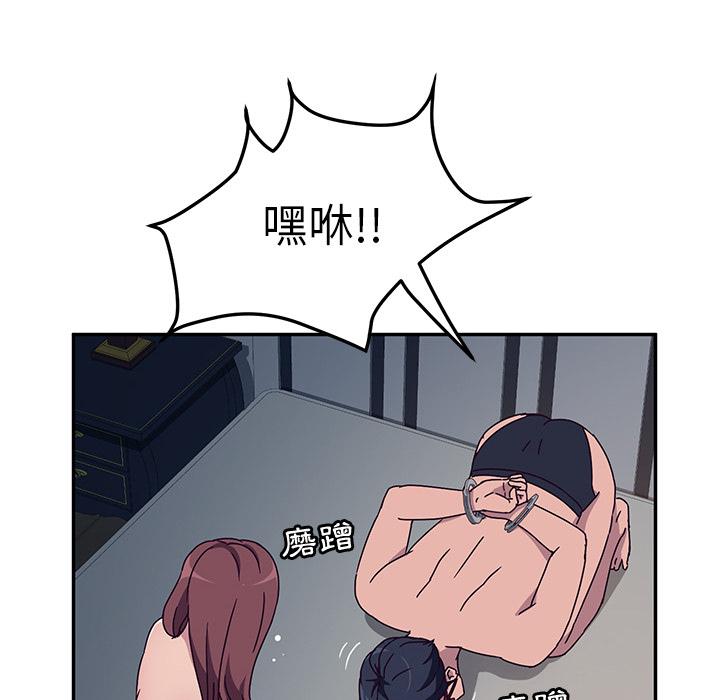 76P - 她们的恶作剧