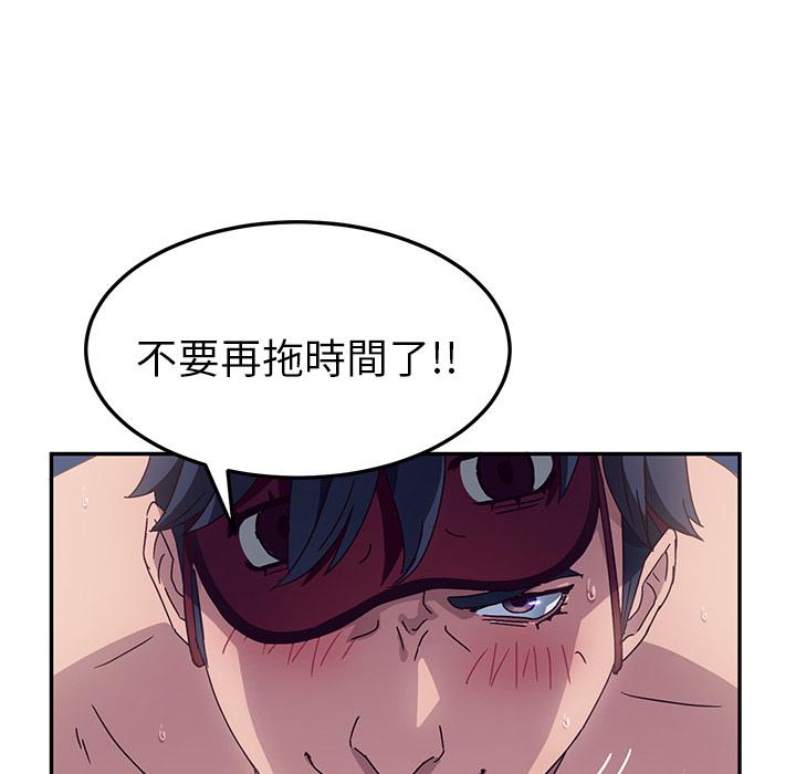 78P - 她们的恶作剧