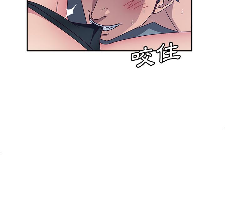 87P - 她们的恶作剧