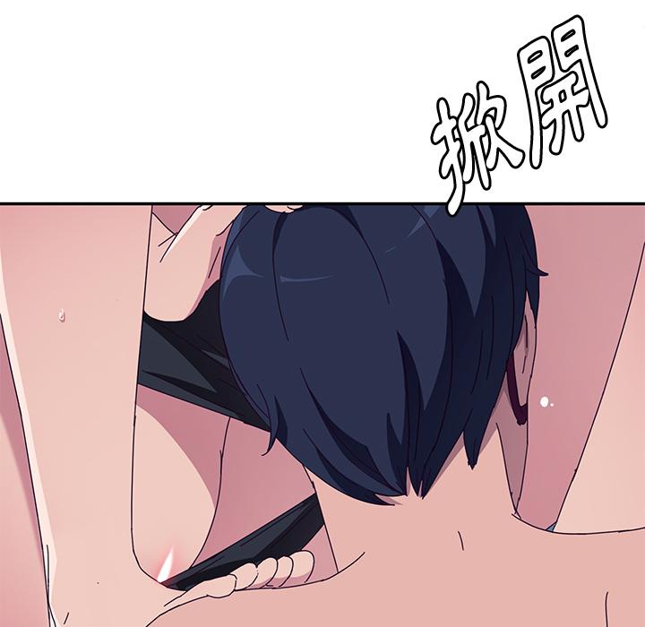 88P - 她们的恶作剧