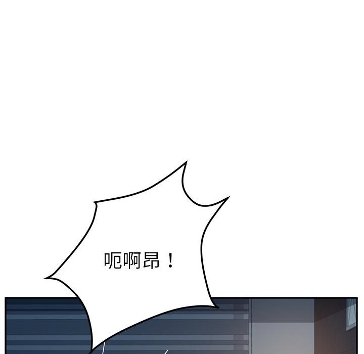 99P - 她们的恶作剧
