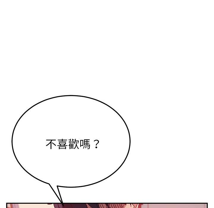 101P - 她们的恶作剧