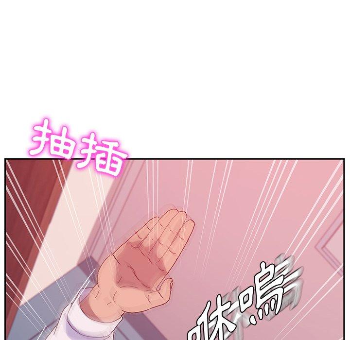108P - 她们的恶作剧