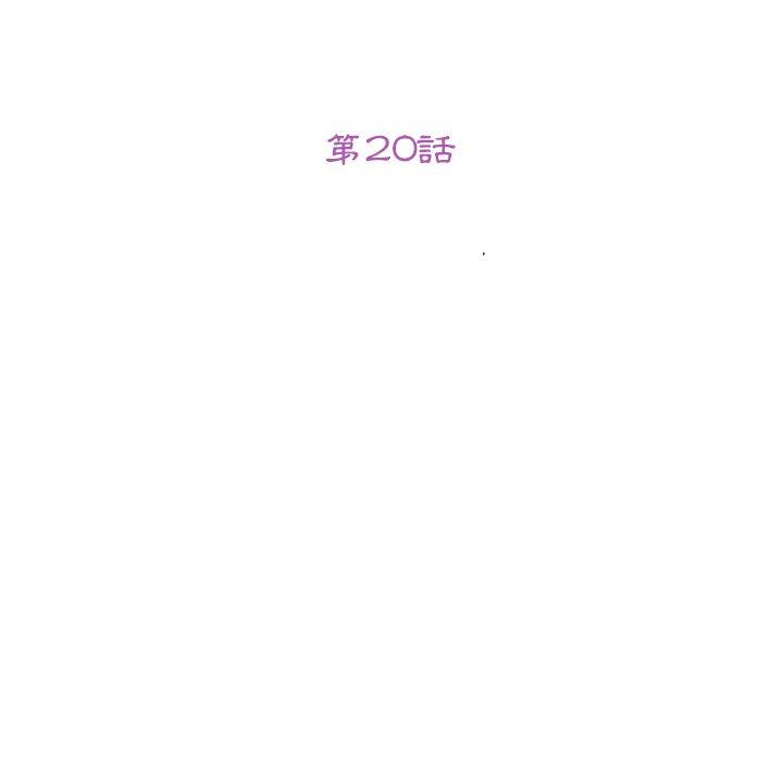 11P - 她们的恶作剧