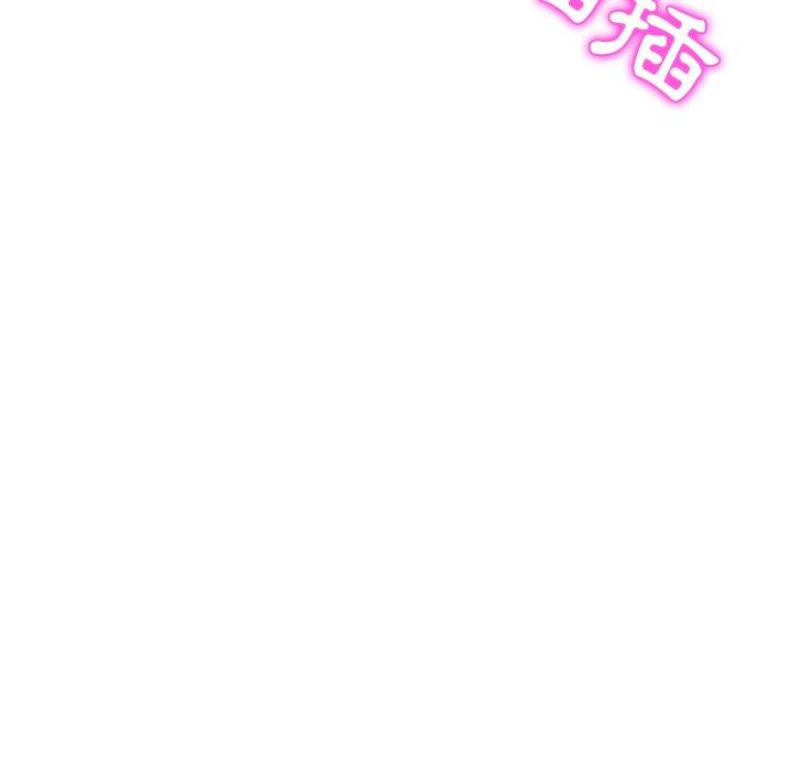 113P - 她们的恶作剧
