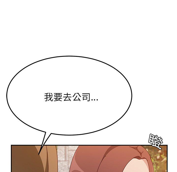 118P - 她们的恶作剧