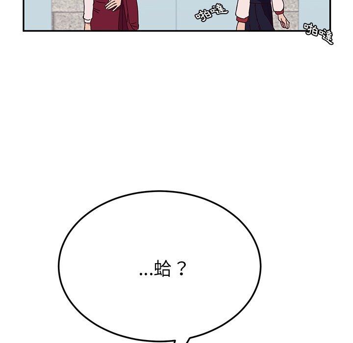 121P - 她们的恶作剧