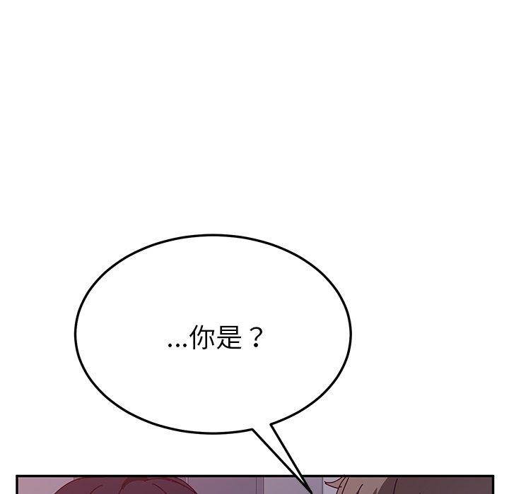 14P - 她们的恶作剧