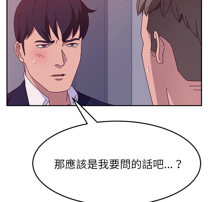 15P - 她们的恶作剧