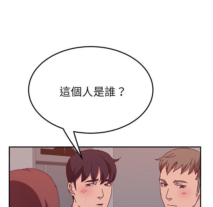 20P - 她们的恶作剧