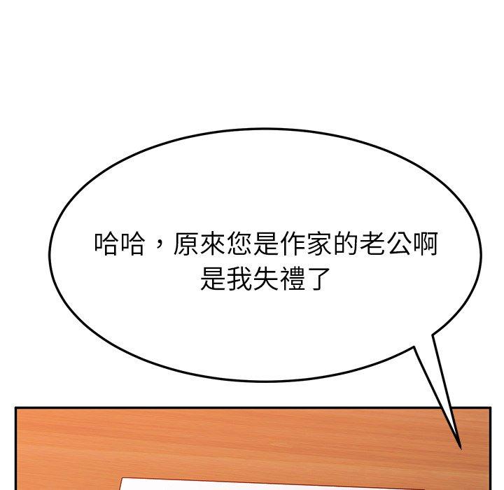 28P - 她们的恶作剧