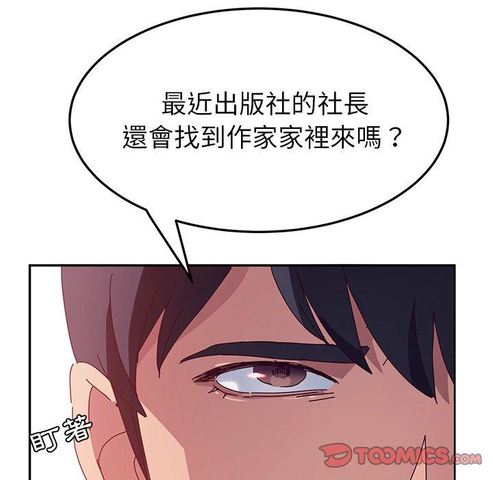 30P - 她们的恶作剧
