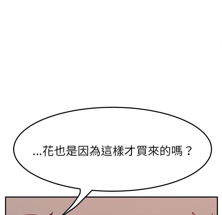 37P - 她们的恶作剧