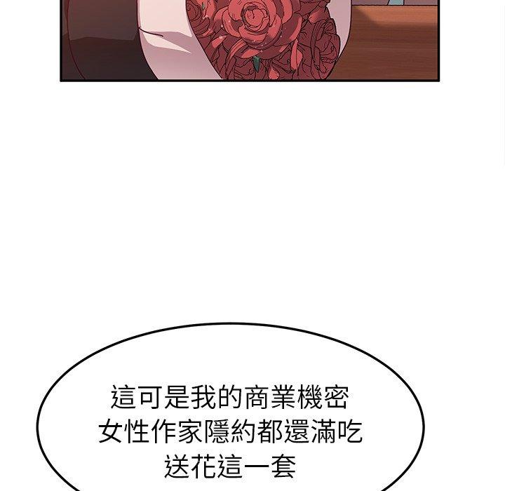40P - 她们的恶作剧