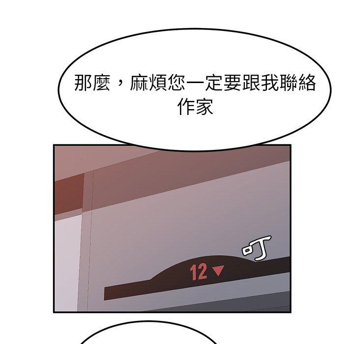 45P - 她们的恶作剧