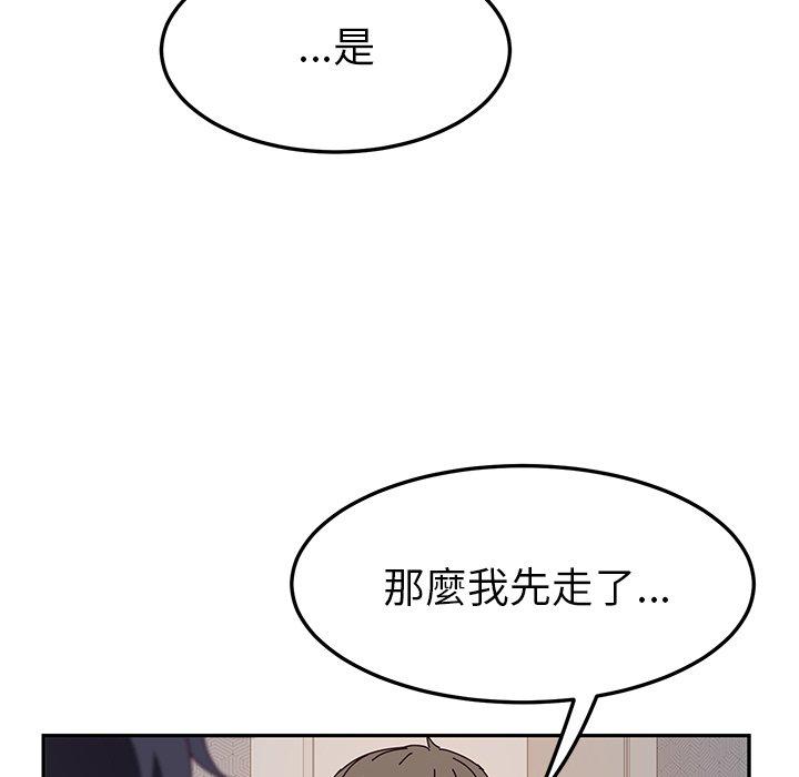 46P - 她们的恶作剧