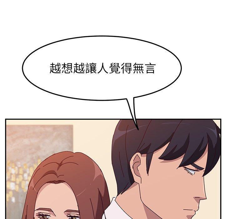 54P - 她们的恶作剧