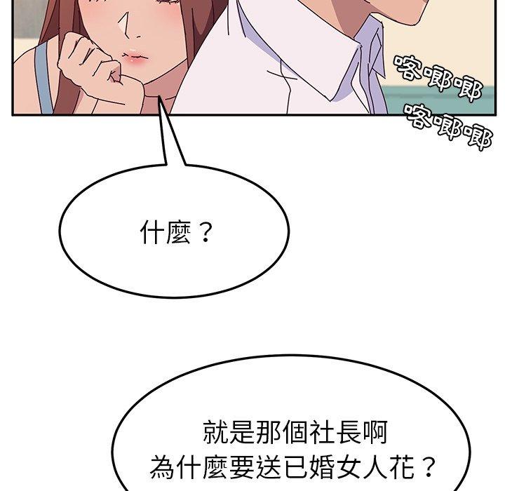 55P - 她们的恶作剧