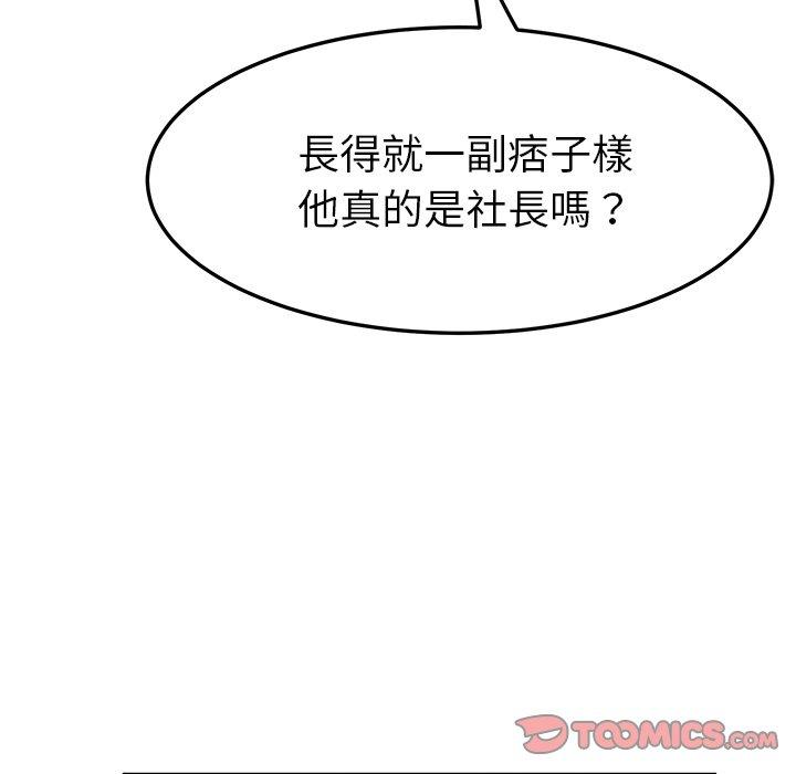 57P - 她们的恶作剧
