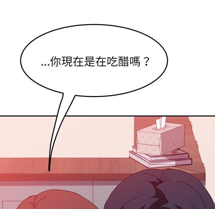59P - 她们的恶作剧