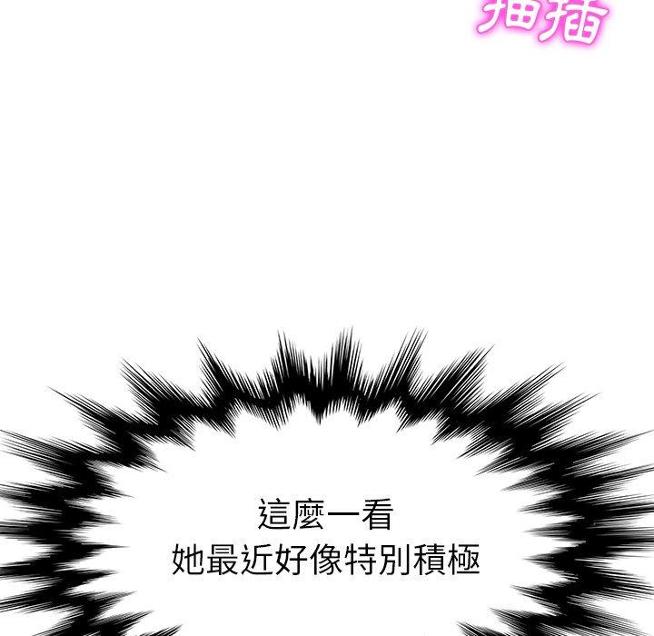 73P - 她们的恶作剧