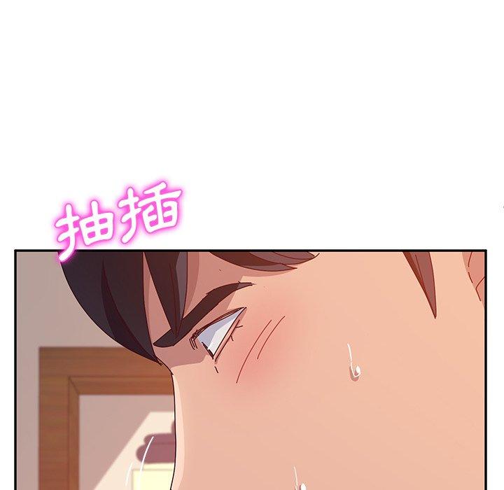 83P - 她们的恶作剧