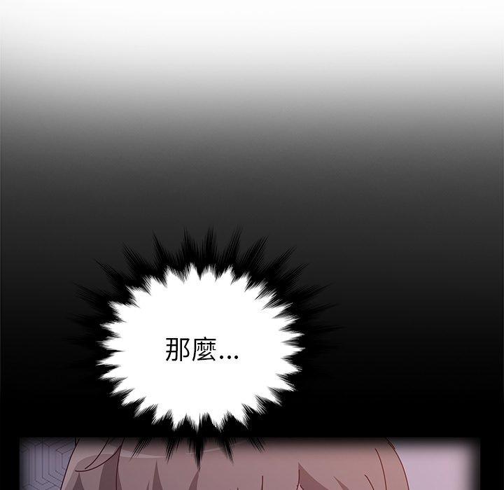 86P - 她们的恶作剧