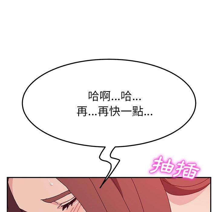 91P - 她们的恶作剧