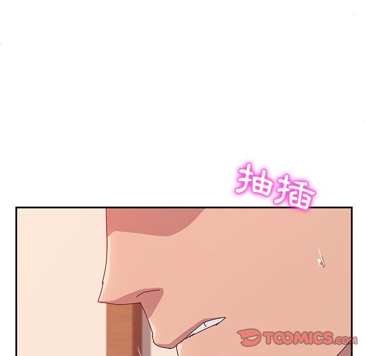 93P - 她们的恶作剧