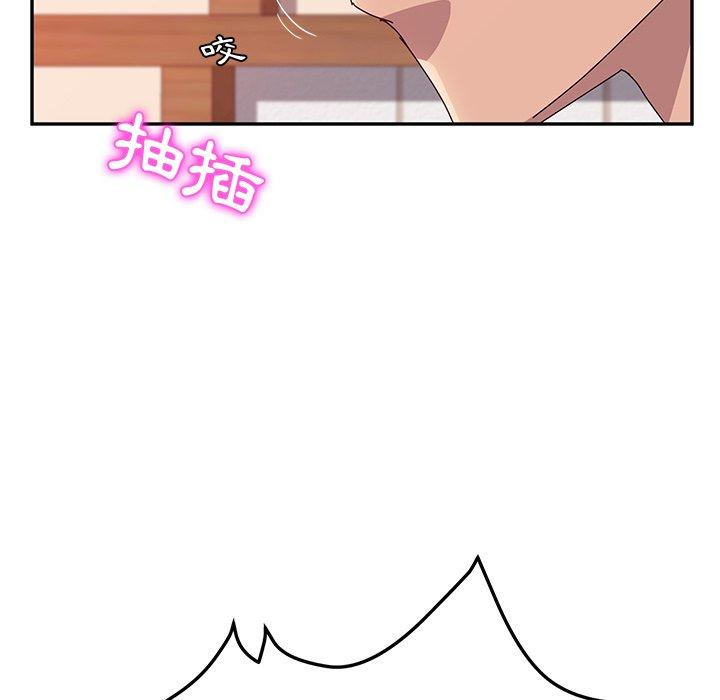 94P - 她们的恶作剧
