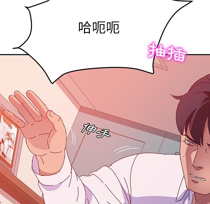 95P - 她们的恶作剧