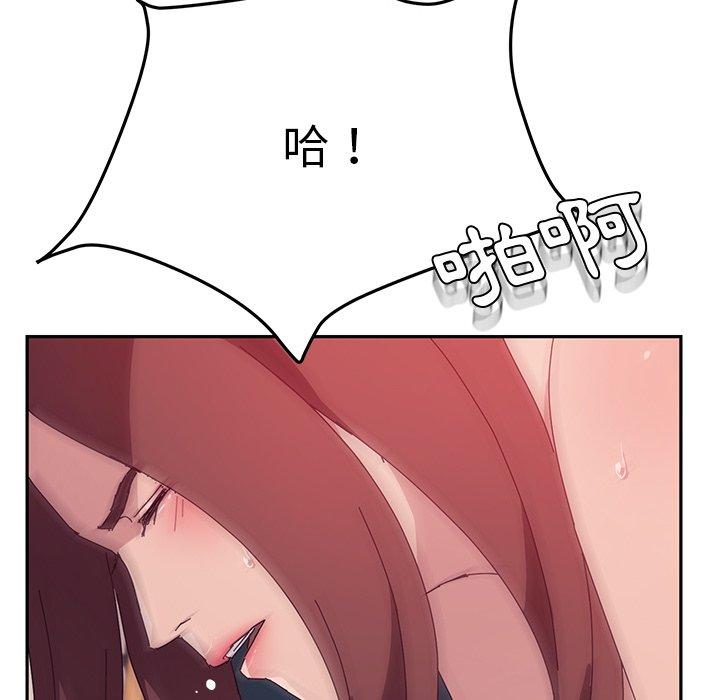 98P - 她们的恶作剧