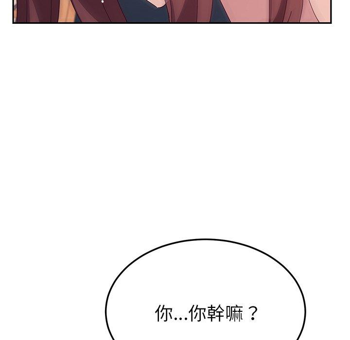 99P - 她们的恶作剧