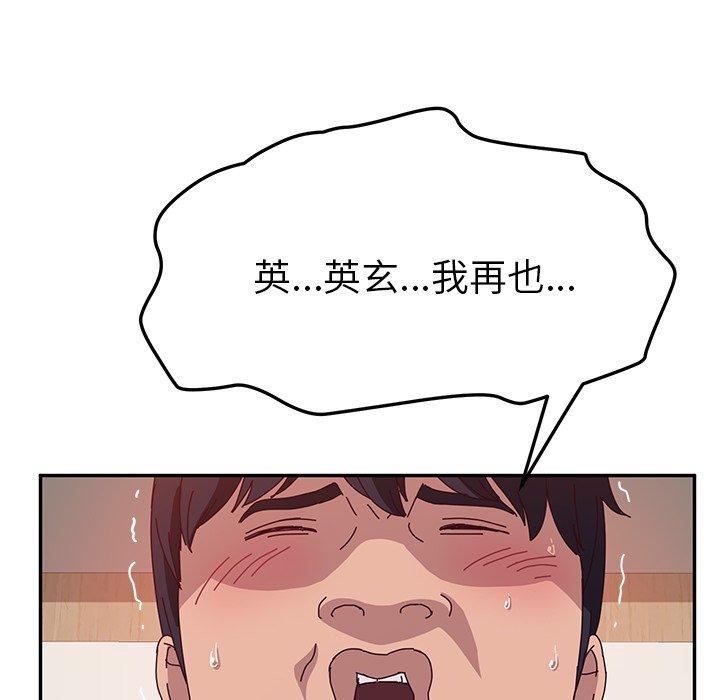 100P - 她们的恶作剧