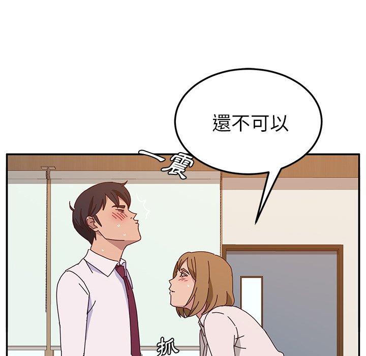 106P - 她们的恶作剧