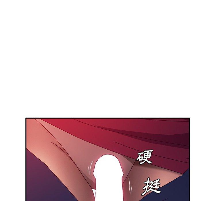 114P - 她们的恶作剧