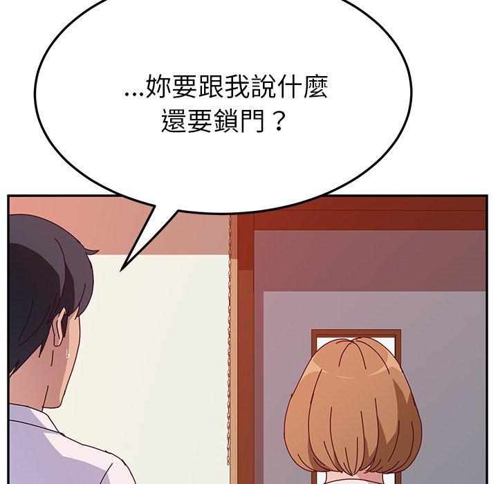 11P - 她们的恶作剧