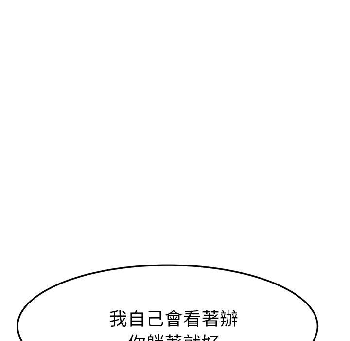 126P - 她们的恶作剧