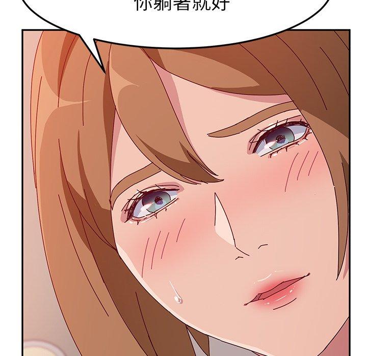 127P - 她们的恶作剧