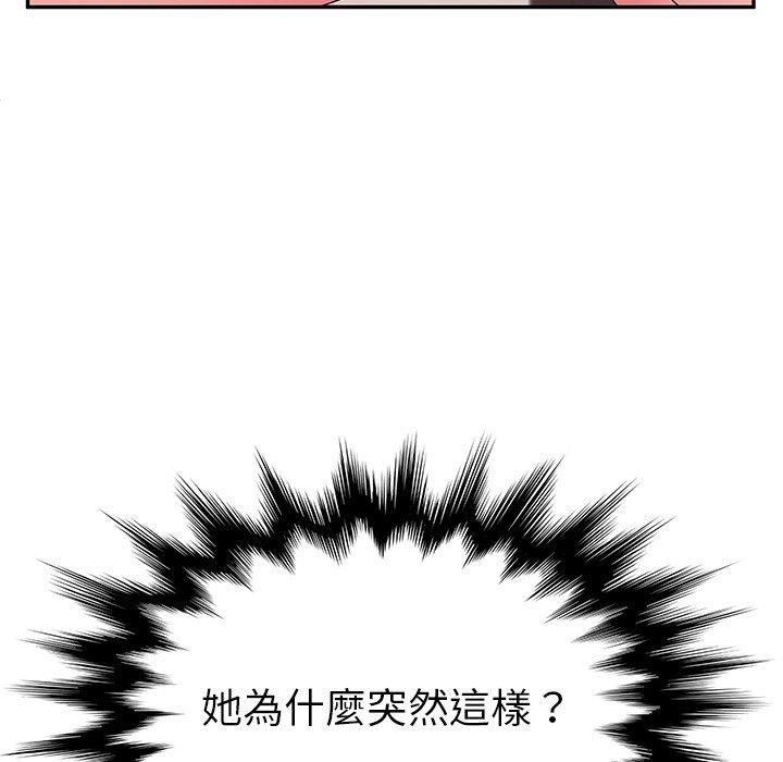 131P - 她们的恶作剧